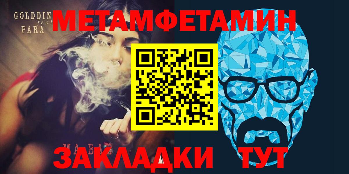Конопля Ангарск