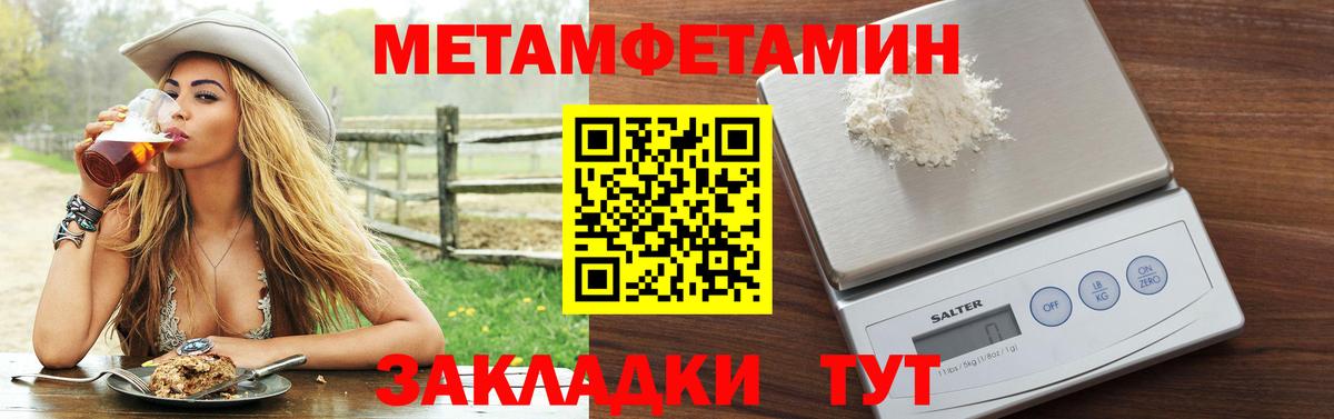 Ангарск  АМФЕТАМИН 98%  Амфетамин  Вход с VPN 