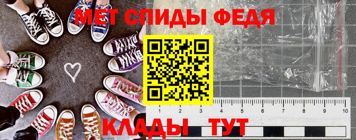 Амфетамин  Вход с VPN  Ангарск  Amphetamine 97% 
