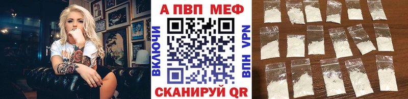 Alpha PVP VHQ  Ангарск 
