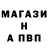 А ПВП кристаллы Albina Crazy