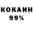 Кетамин VHQ In2sanity