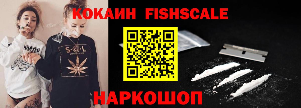Cocaine Эквадор  COCAIN Боливия  Вход с VPN  Кокаин  Ангарск 