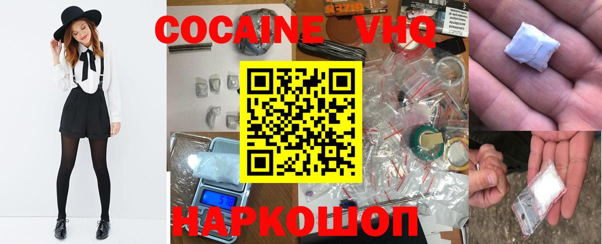 NBOMe  МАРИХУАНА  ГАШИШ  Вход с VPN  Купить закладку  Cocaine  Ангарск  Мефедрон кристаллы  Гашиш 
