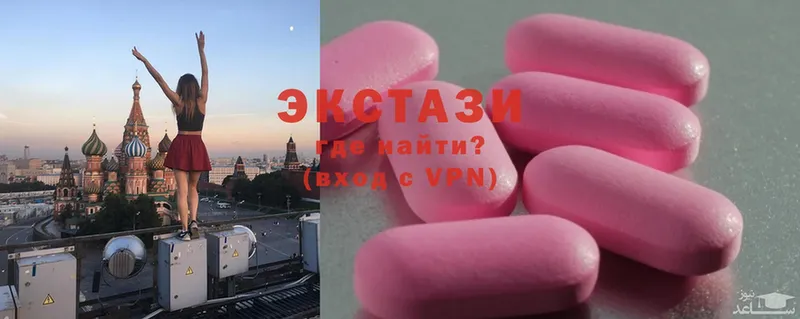 Ecstasy таблы  Ангарск 