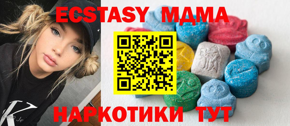 mega ТОР  Ecstasy Дубай  Ecstasy  Ангарск  Экстази Punisher 