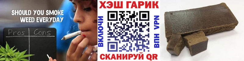 ГАШ Premium  Ангарск 