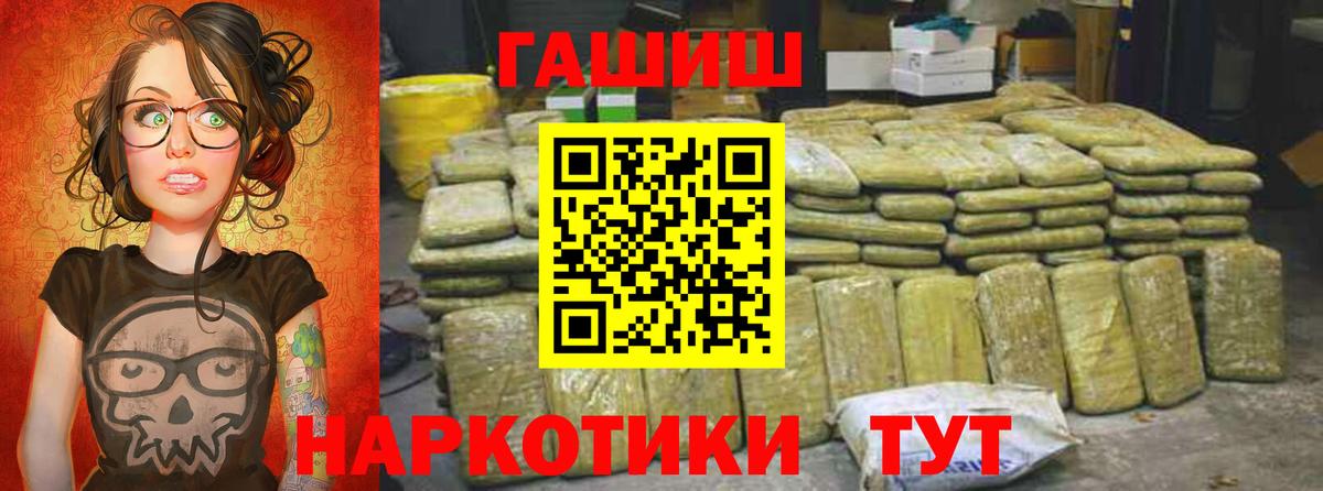 ГАШ 40% ТГК Ангарск