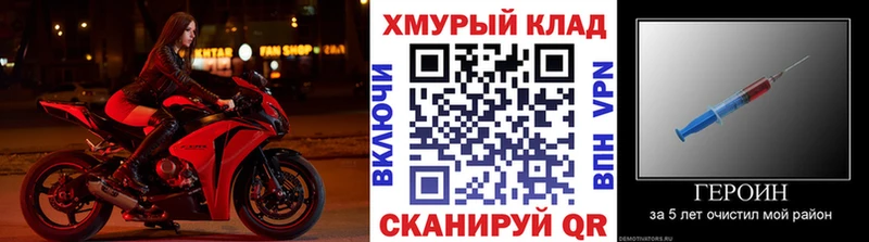 ГЕРОИН Афган  сколько стоит  mega ССЫЛКА  Ангарск 