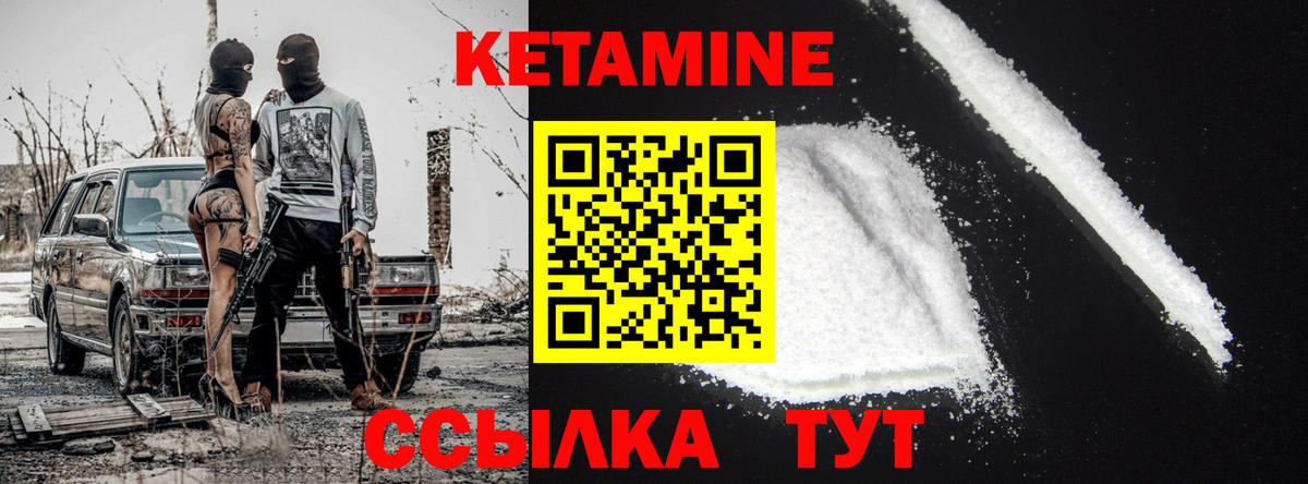 darknet состав  купить наркоту  Вход с VPN  Кетамин VHQ  Ангарск 