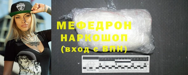 стаф Нефтекумск