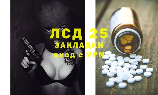 стаф Нефтекумск