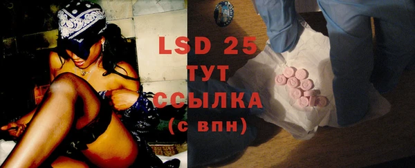 стаф Нефтекумск