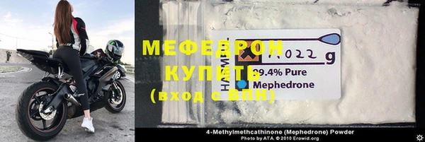 альфа пвп Нея