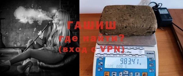 стаф Нефтекумск