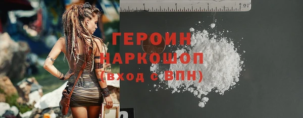 стаф Нефтекумск
