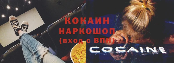 альфа пвп Нея