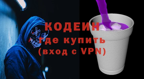 наркотики Наволоки