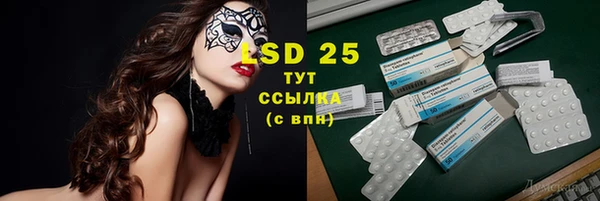 бутик Сочи