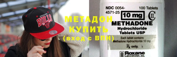 дистиллят марихуана Нефтегорск