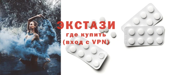 стаф Нефтекумск