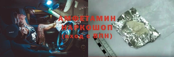 соль ск Надым