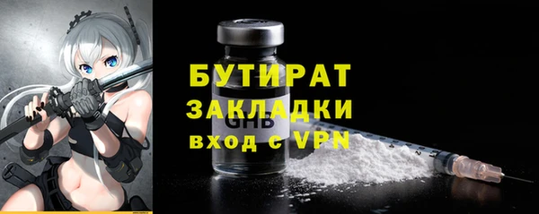дистиллят марихуана Нефтегорск