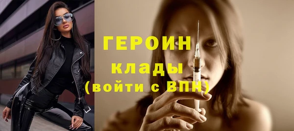 дистиллят марихуана Нефтегорск