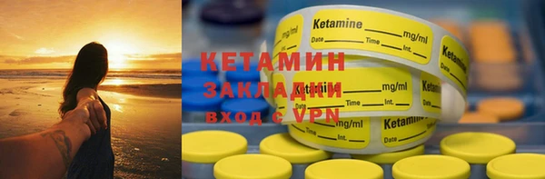 стаф Нефтекумск