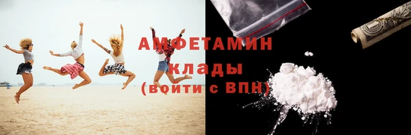 дистиллят марихуана Нефтегорск