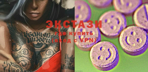 стаф Нефтекумск