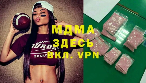 дистиллят марихуана Нефтегорск