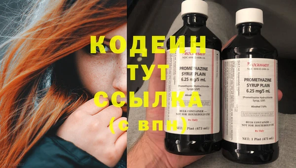 крисы Улан-Удэ