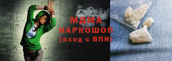 стаф Нефтекумск