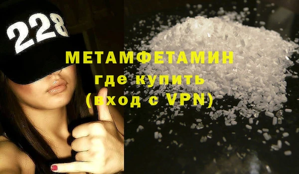 дистиллят марихуана Нефтегорск