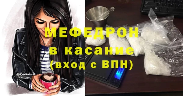 дистиллят марихуана Нефтегорск