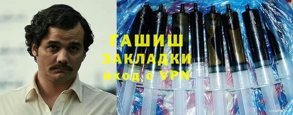 стаф Нефтекумск