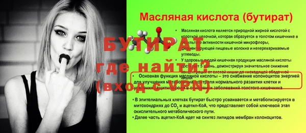 дистиллят марихуана Нефтегорск