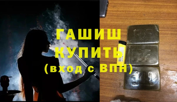 стаф Нефтекумск