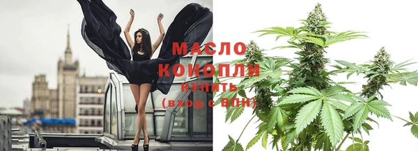 стаф Нефтекумск