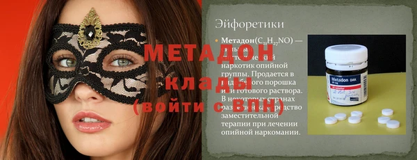 стаф Нефтекумск