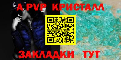прущий лед Гай
