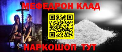 наркотики Абинск