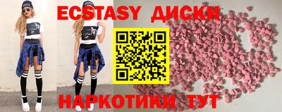 скорость Абакан