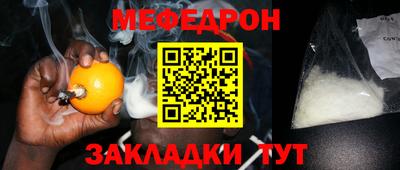 прущий лед Гай