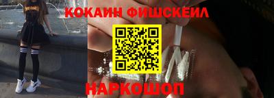 прущий лед Гай
