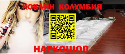 наркотики Абинск