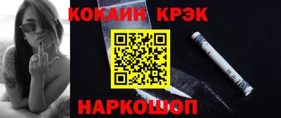 прущий лед Гай