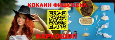 наркотики Абинск