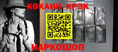 наркотики Абинск